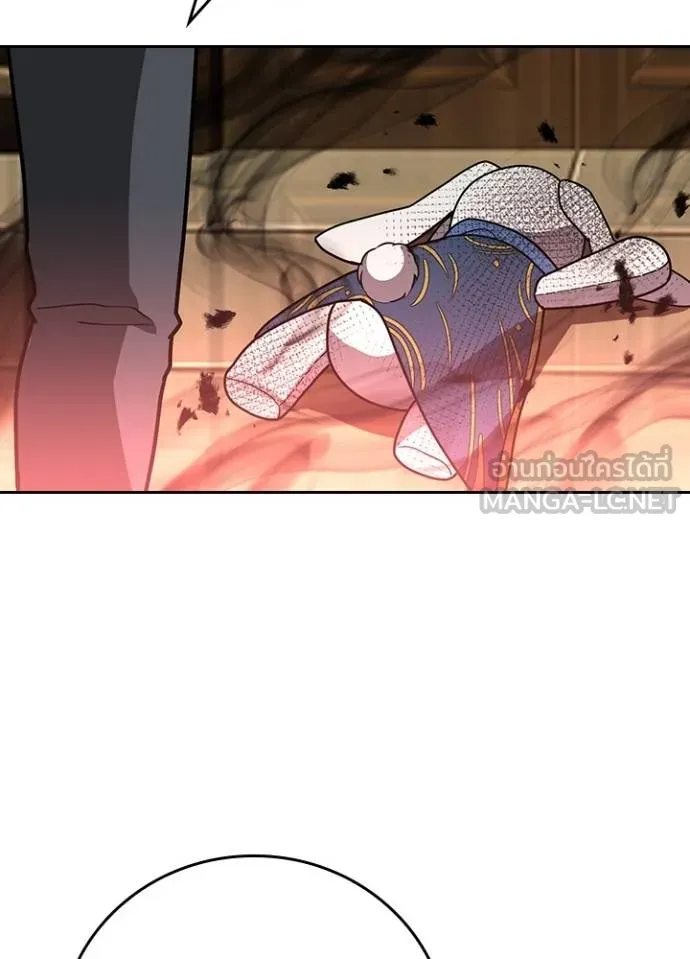 Hidden Class Gravity User ตอนที่ 38 33
