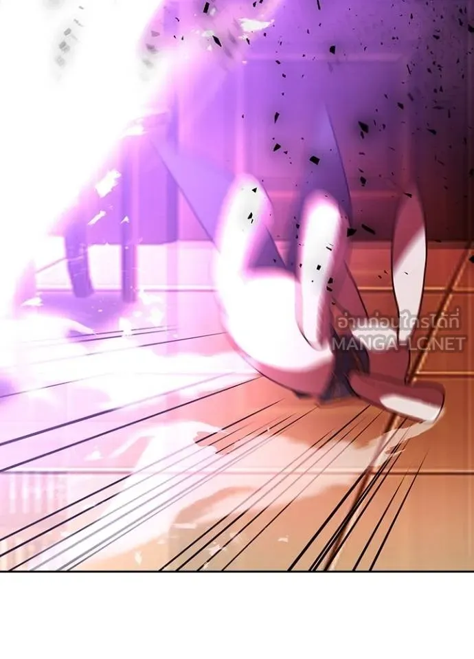 Hidden Class Gravity User ตอนที่ 38 31