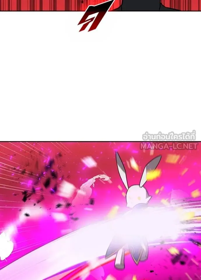 Hidden Class Gravity User ตอนที่ 38 38