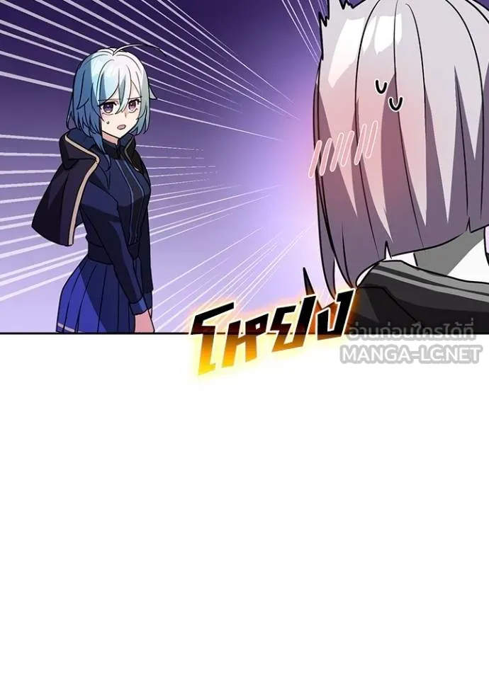 Hidden Class Gravity User ตอนที่ 38 48
