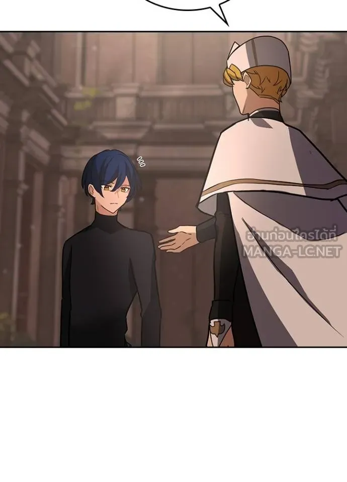 Hidden Class Gravity User ตอนที่ 38 51