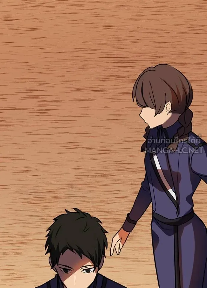 Hidden Class Gravity User ตอนที่ 38 93