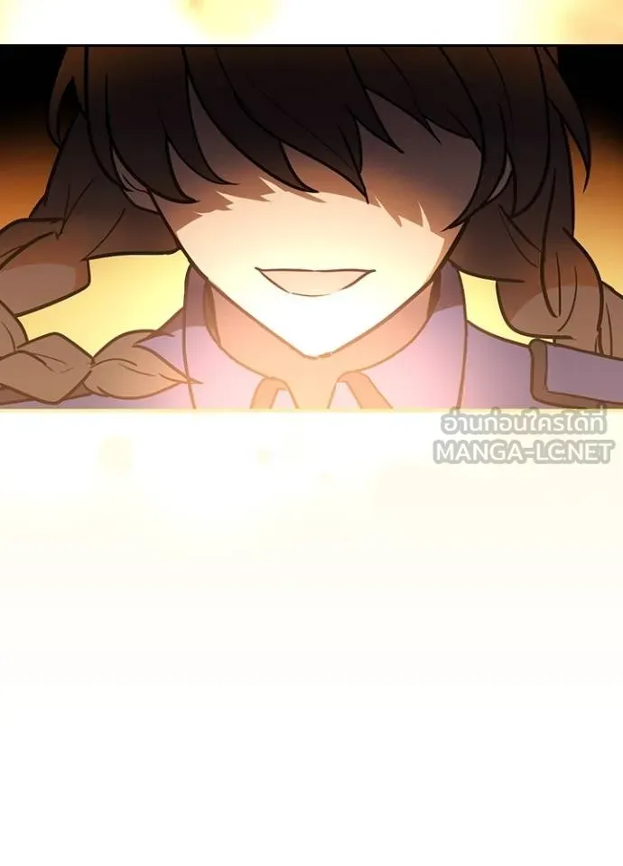 Hidden Class Gravity User ตอนที่ 38 109