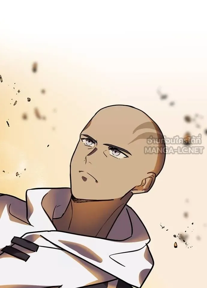 Hidden Class Gravity User ตอนที่ 38 110