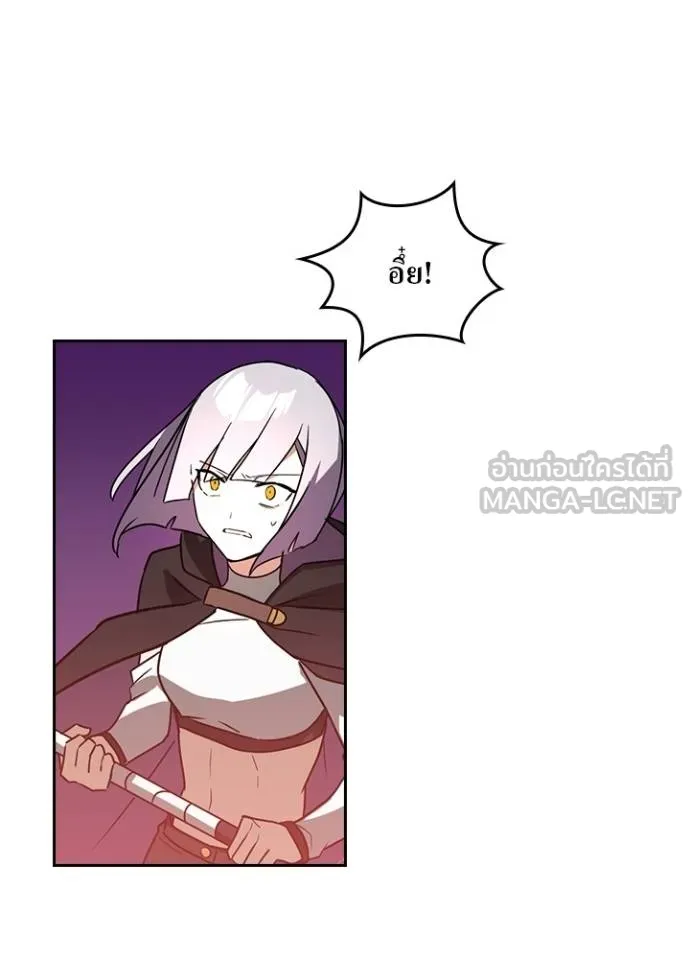 Hidden Class Gravity User ตอนที่ 39 5