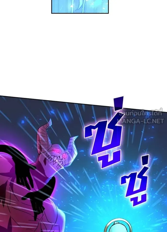 Hidden Class Gravity User ตอนที่ 39 15