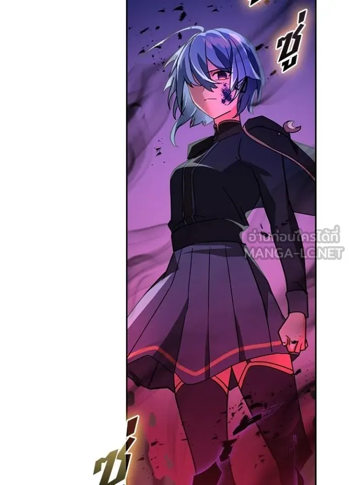 Hidden Class Gravity User ตอนที่ 39 21