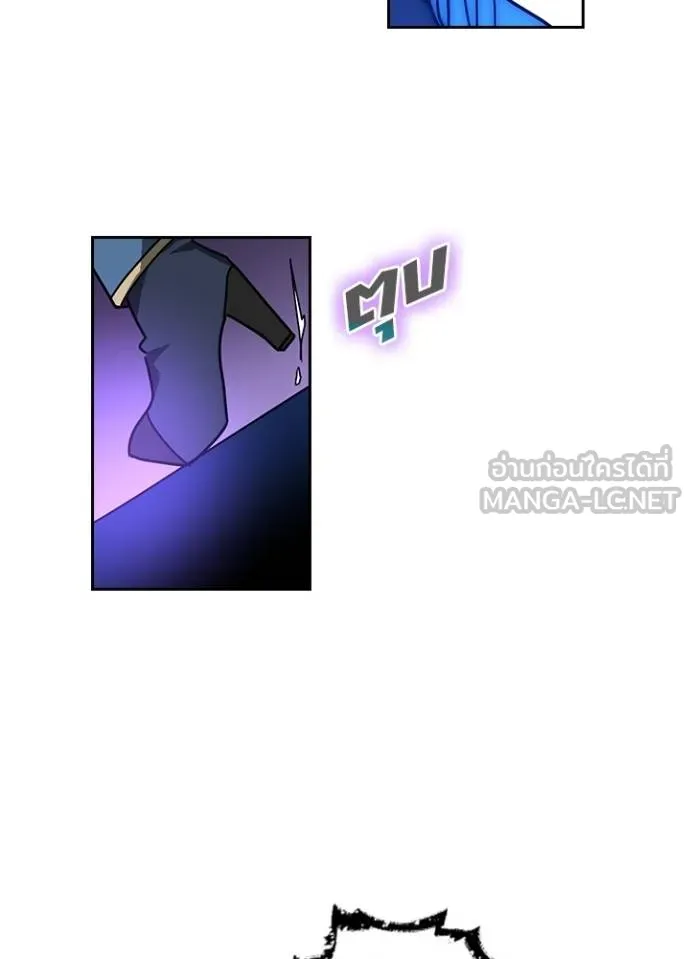 Hidden Class Gravity User ตอนที่ 39 18