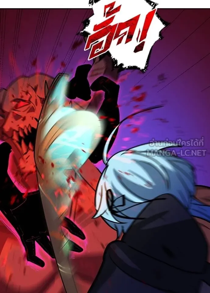 Hidden Class Gravity User ตอนที่ 39 19