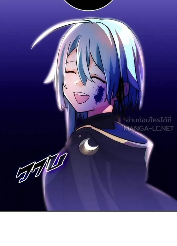 Hidden Class Gravity User ตอนที่ 39 29