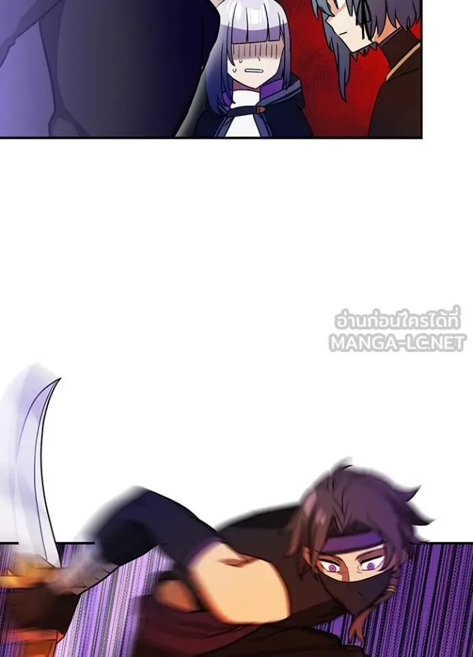 Hidden Class Gravity User ตอนที่ 39 43