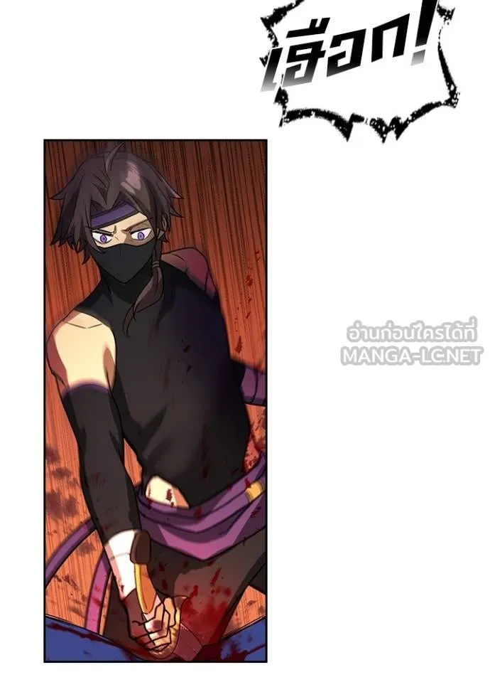 Hidden Class Gravity User ตอนที่ 39 41