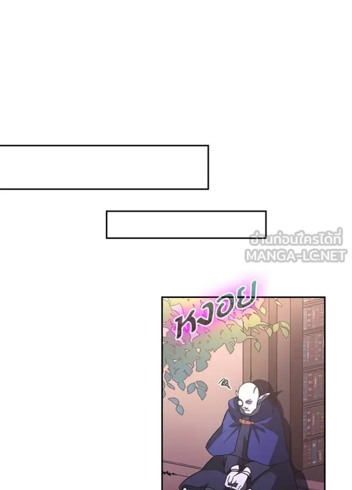 Hidden Class Gravity User ตอนที่ 39 55