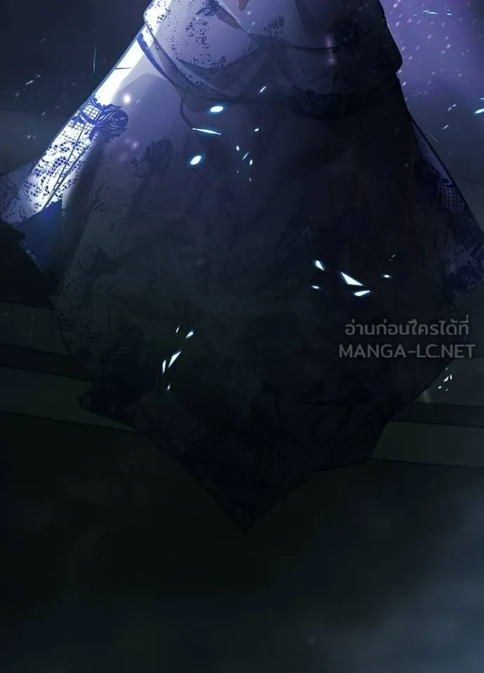 Hidden Class Gravity User ตอนที่ 39 103