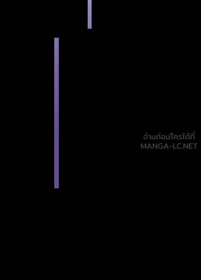 Hidden Class Gravity User ตอนที่ 39 100