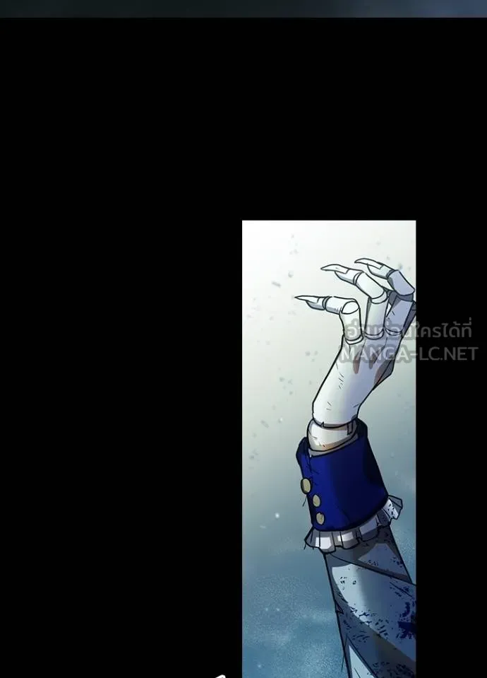 Hidden Class Gravity User ตอนที่ 39 104
