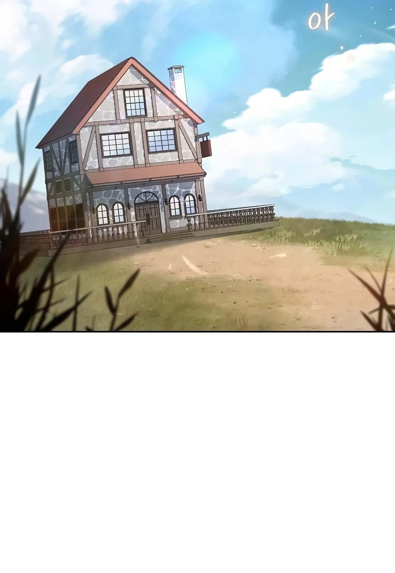 A Wizard’s Restaurant ตอนที่ 78 92