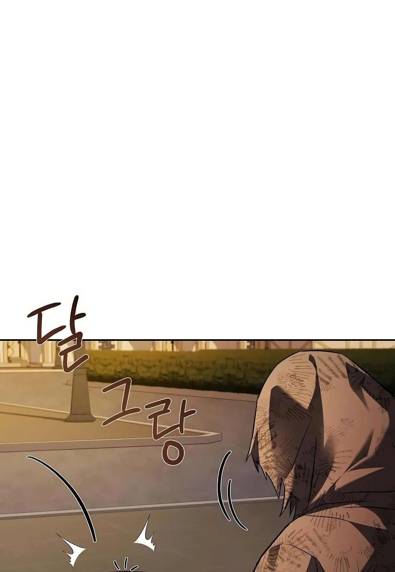A Wizard’s Restaurant ตอนที่ 78 146