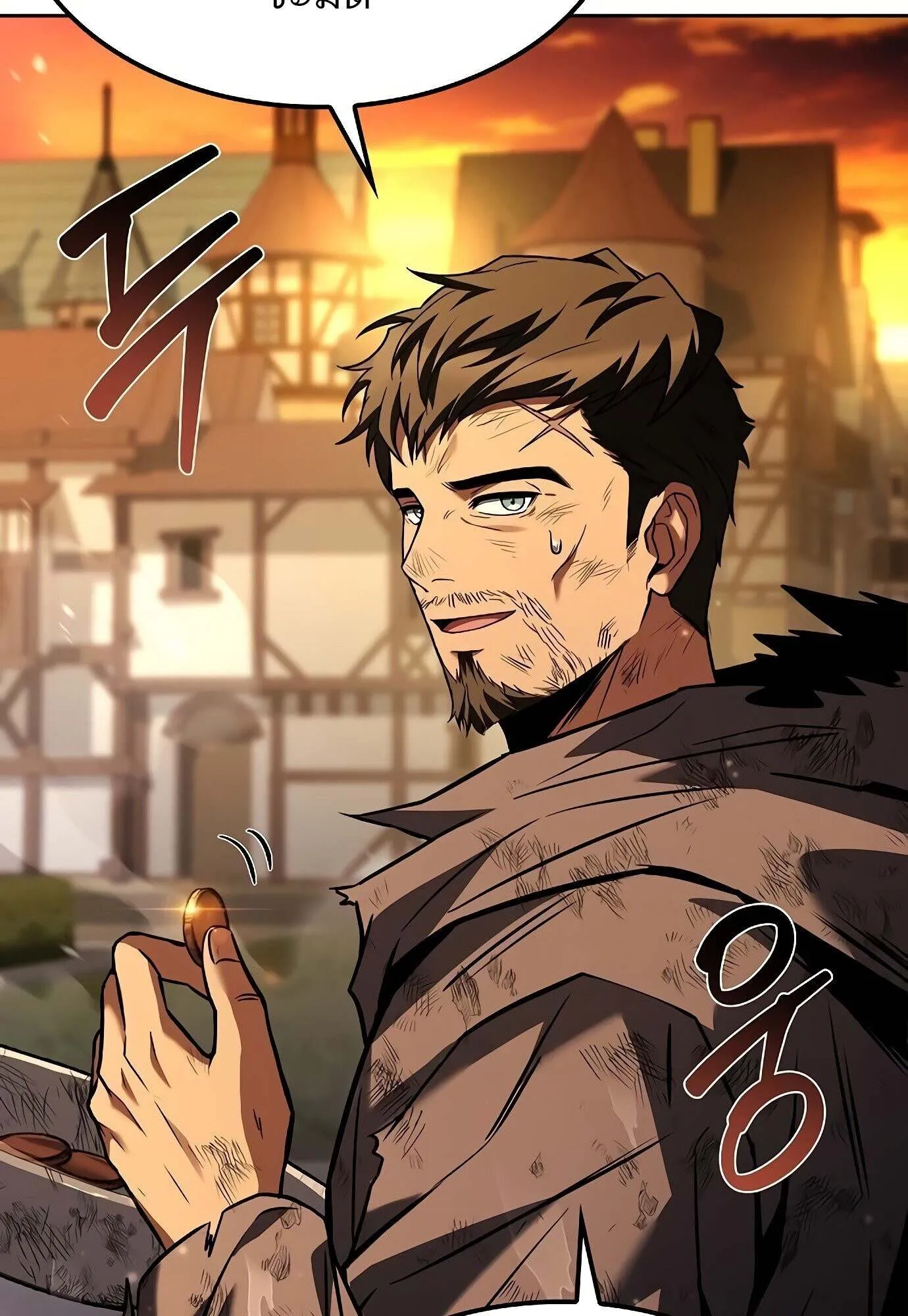 A Wizard’s Restaurant ตอนที่ 78 154
