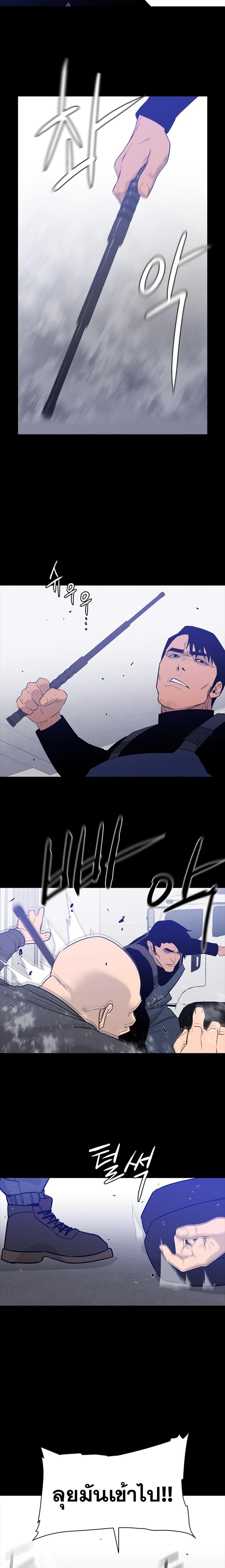 VS ตอนที่ 33 2