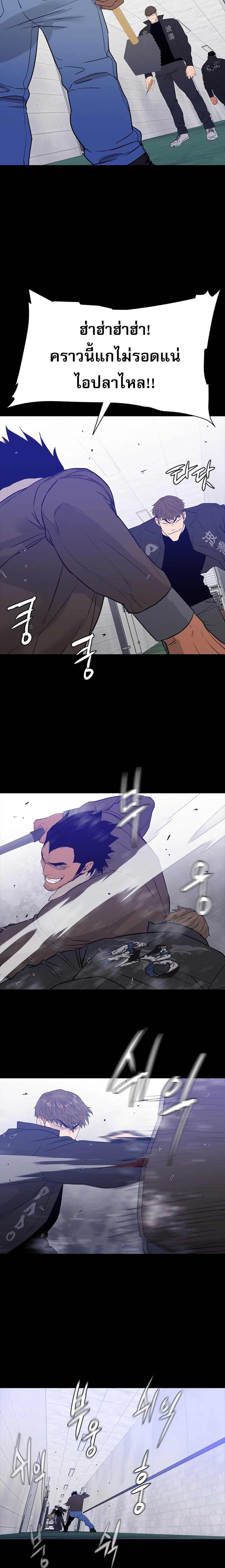 VS ตอนที่ 33 19