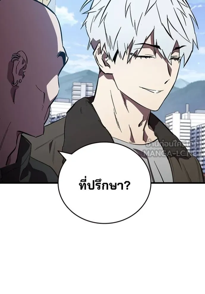 The Great War – มหาสงครามคนแกร่ง ตอนที่ 33 5