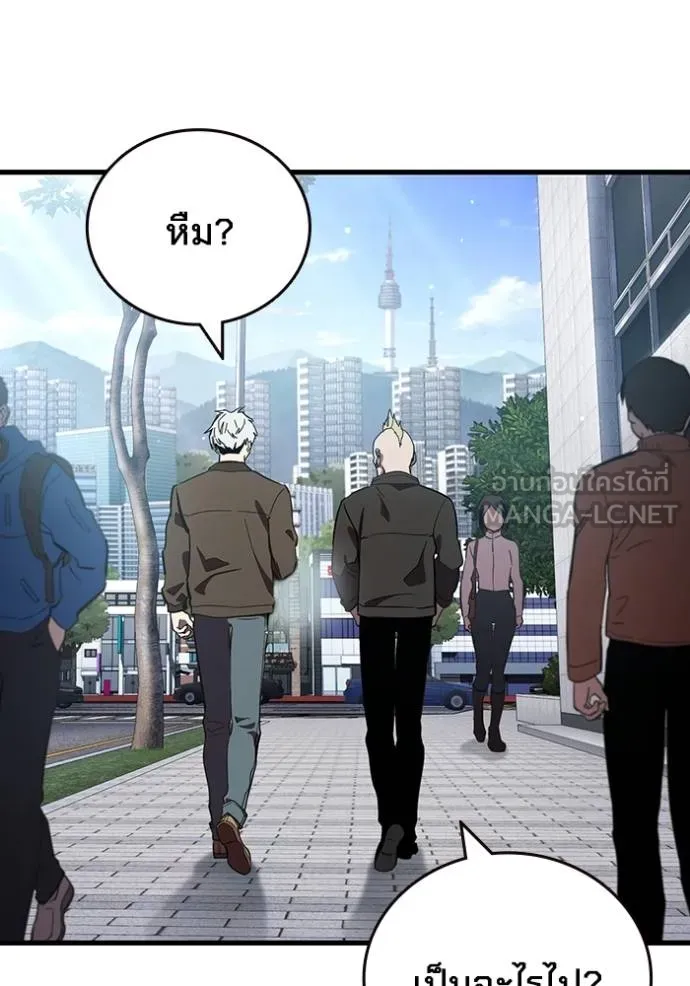 The Great War – มหาสงครามคนแกร่ง ตอนที่ 33 3