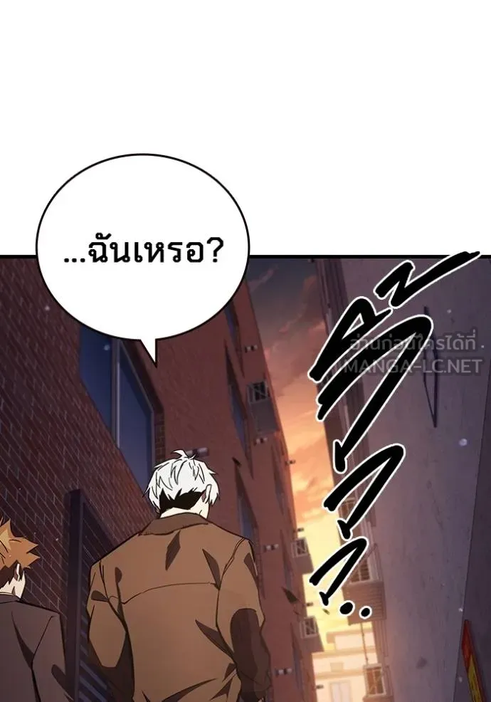 The Great War – มหาสงครามคนแกร่ง ตอนที่ 33 8