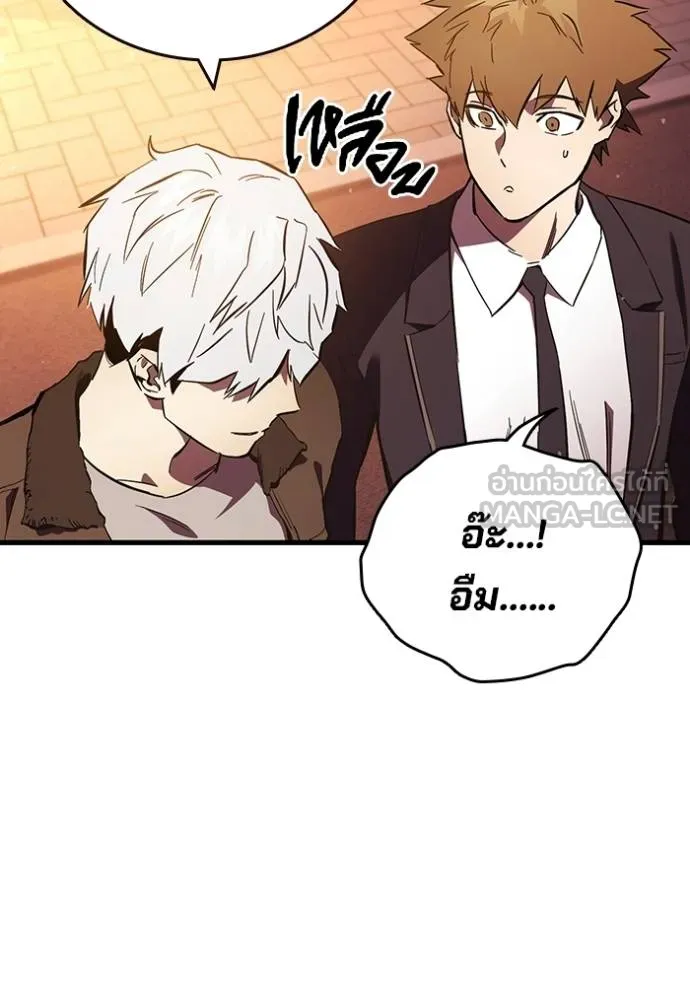 The Great War – มหาสงครามคนแกร่ง ตอนที่ 33 14