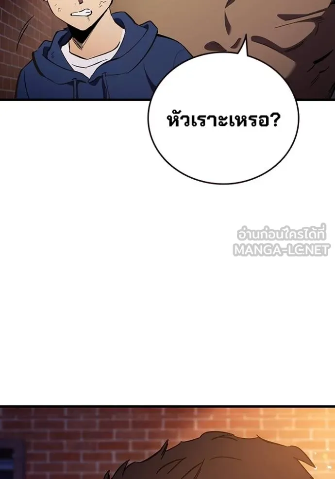 The Great War – มหาสงครามคนแกร่ง ตอนที่ 33 19