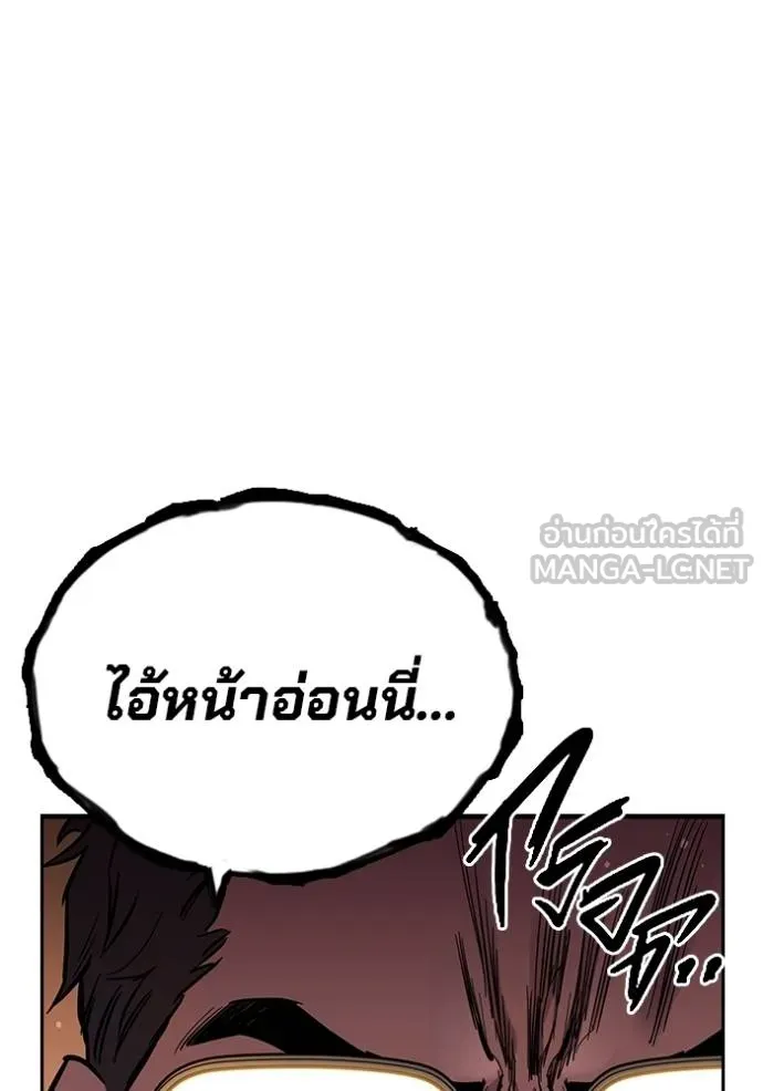 The Great War – มหาสงครามคนแกร่ง ตอนที่ 33 28