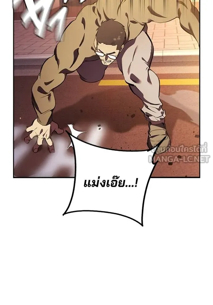 The Great War – มหาสงครามคนแกร่ง ตอนที่ 33 60