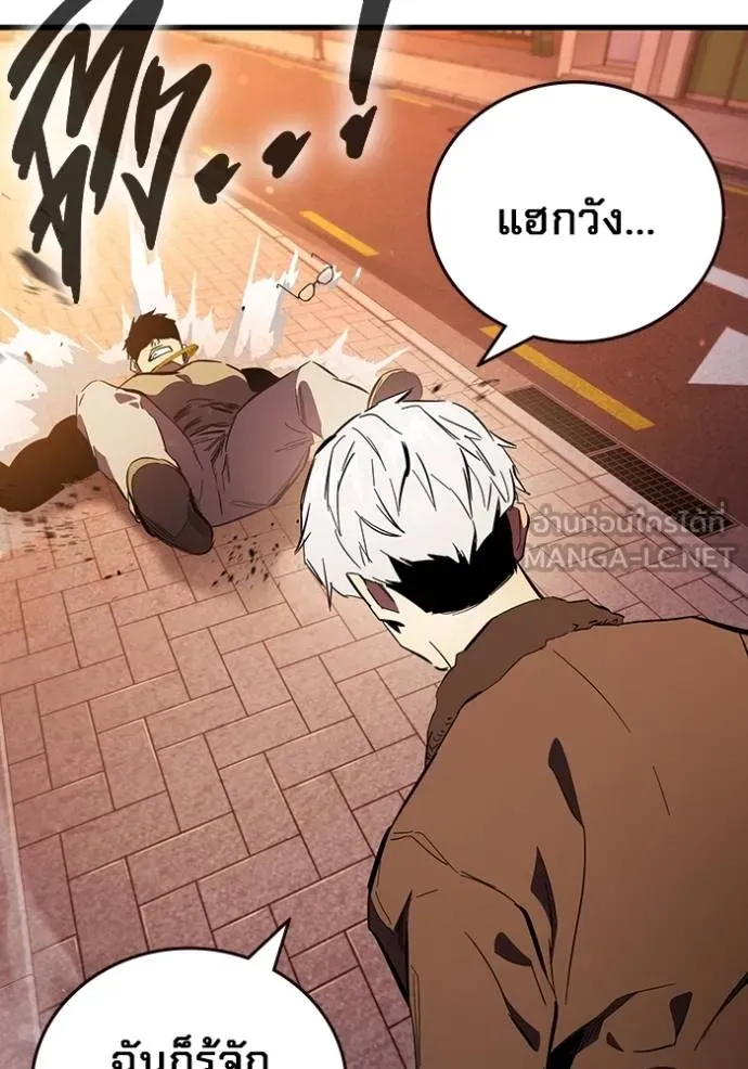 The Great War – มหาสงครามคนแกร่ง ตอนที่ 33 110