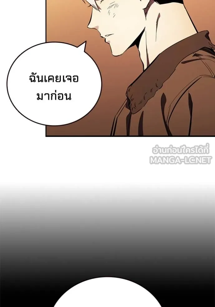 The Great War – มหาสงครามคนแกร่ง ตอนที่ 33 113