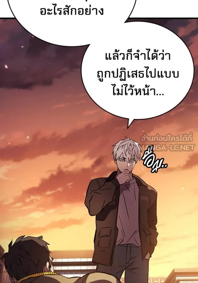 The Great War – มหาสงครามคนแกร่ง ตอนที่ 33 116