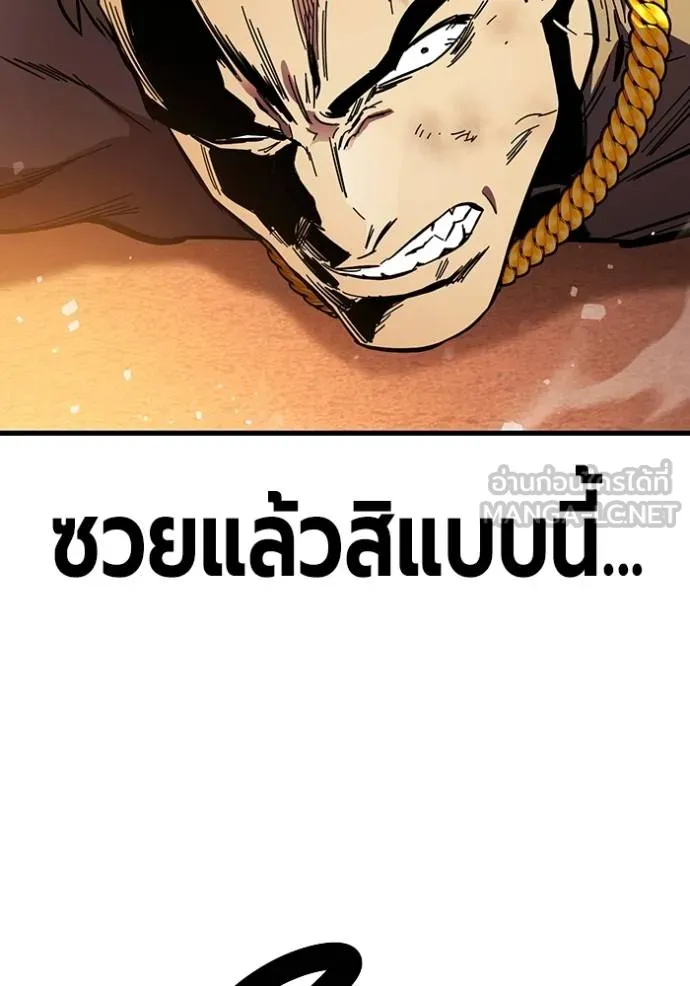 The Great War – มหาสงครามคนแกร่ง ตอนที่ 33 131