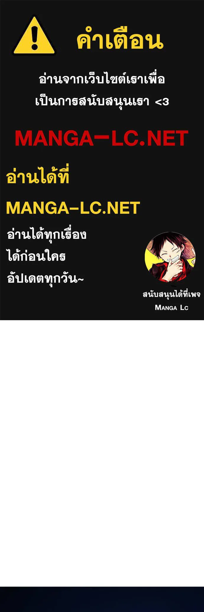 Reality Quest ตอนที่ 161 1