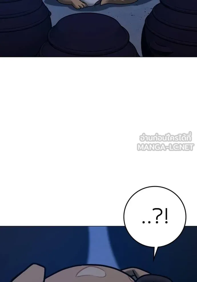 Reality Quest ตอนที่ 161 5