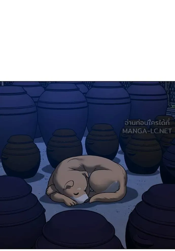 Reality Quest ตอนที่ 161 3