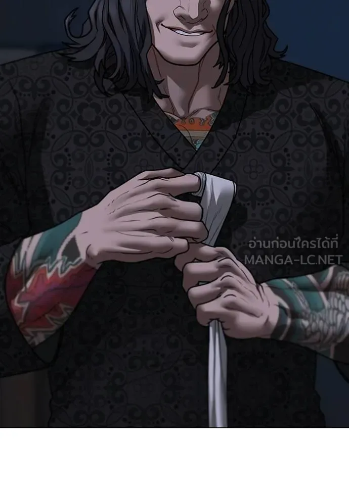 Reality Quest ตอนที่ 161 10