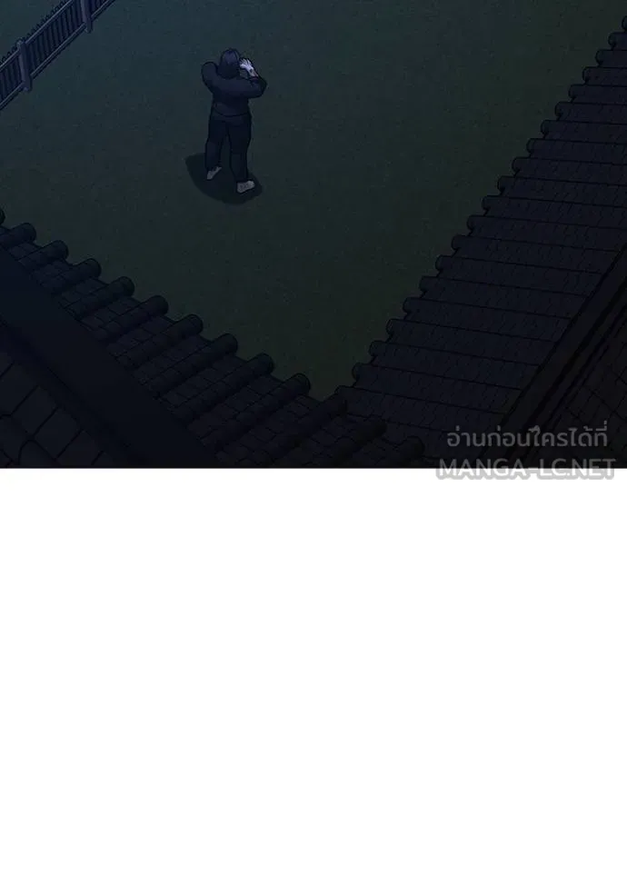 Reality Quest ตอนที่ 161 8