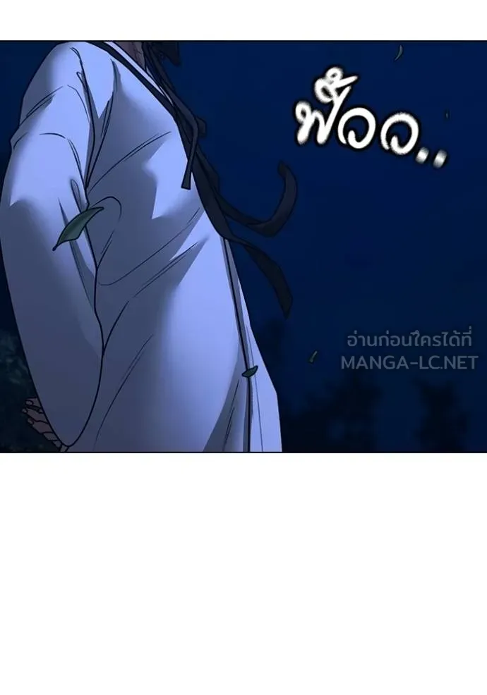 Reality Quest ตอนที่ 161 17
