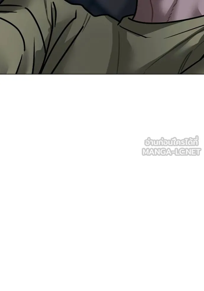 Reality Quest ตอนที่ 161 12