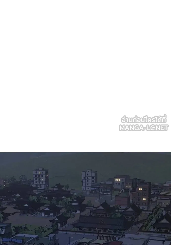 Reality Quest ตอนที่ 161 15