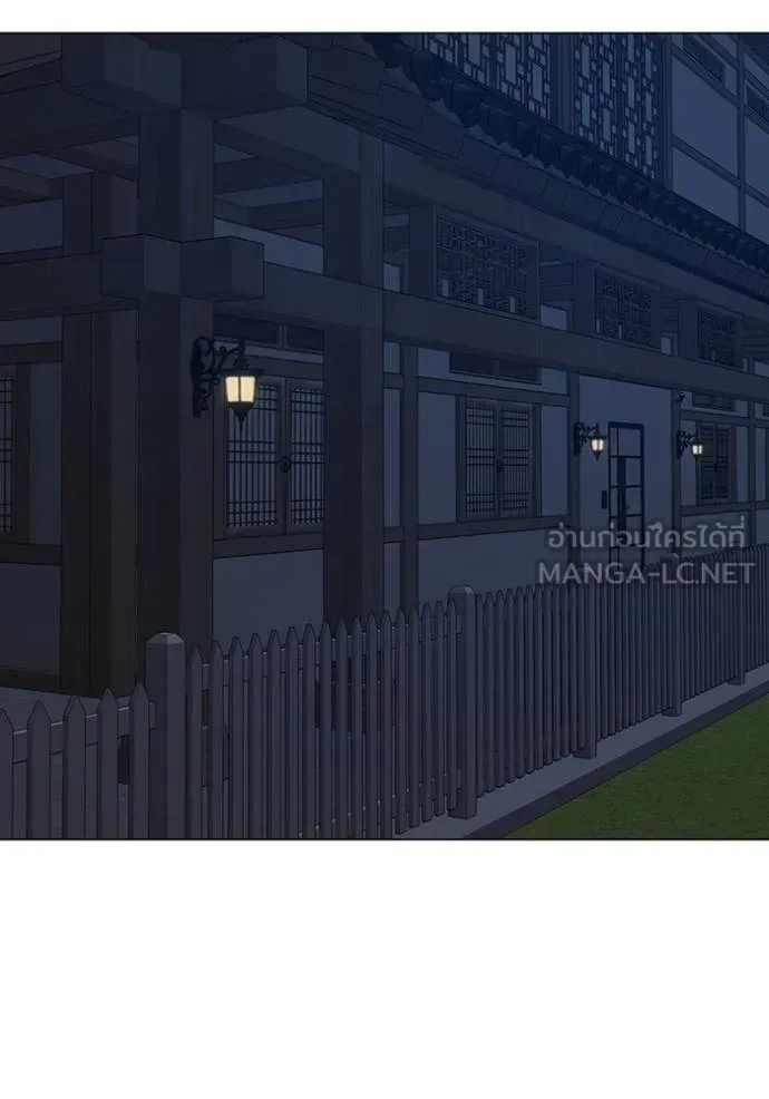 Reality Quest ตอนที่ 161 26