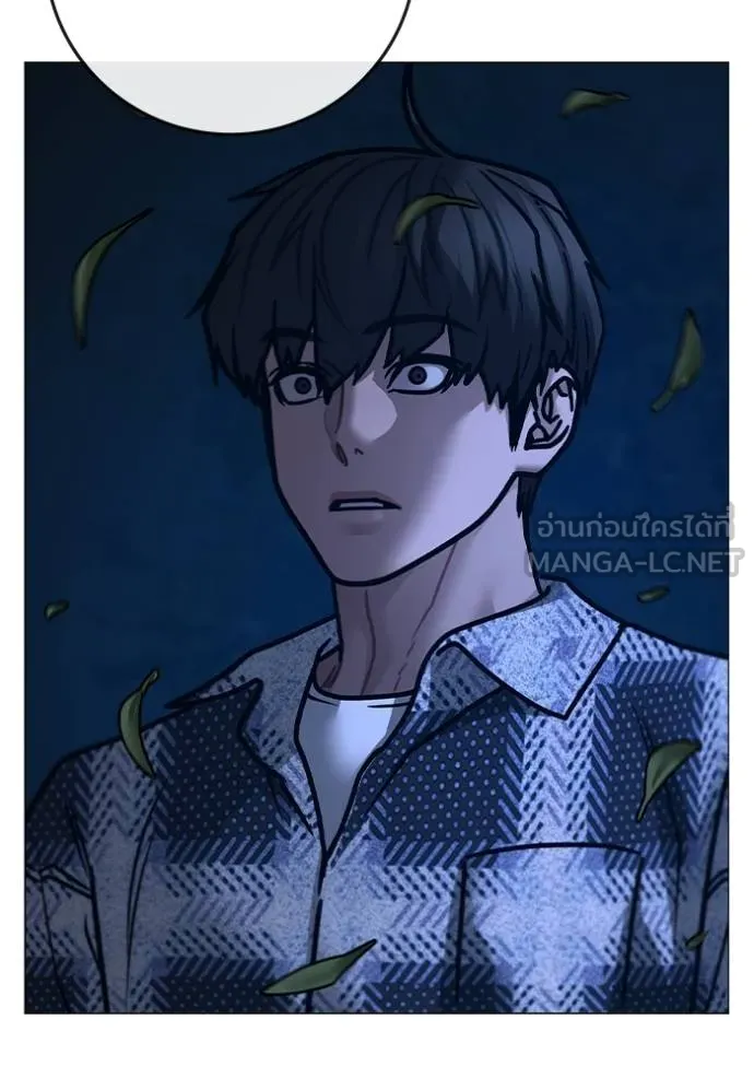 Reality Quest ตอนที่ 161 21