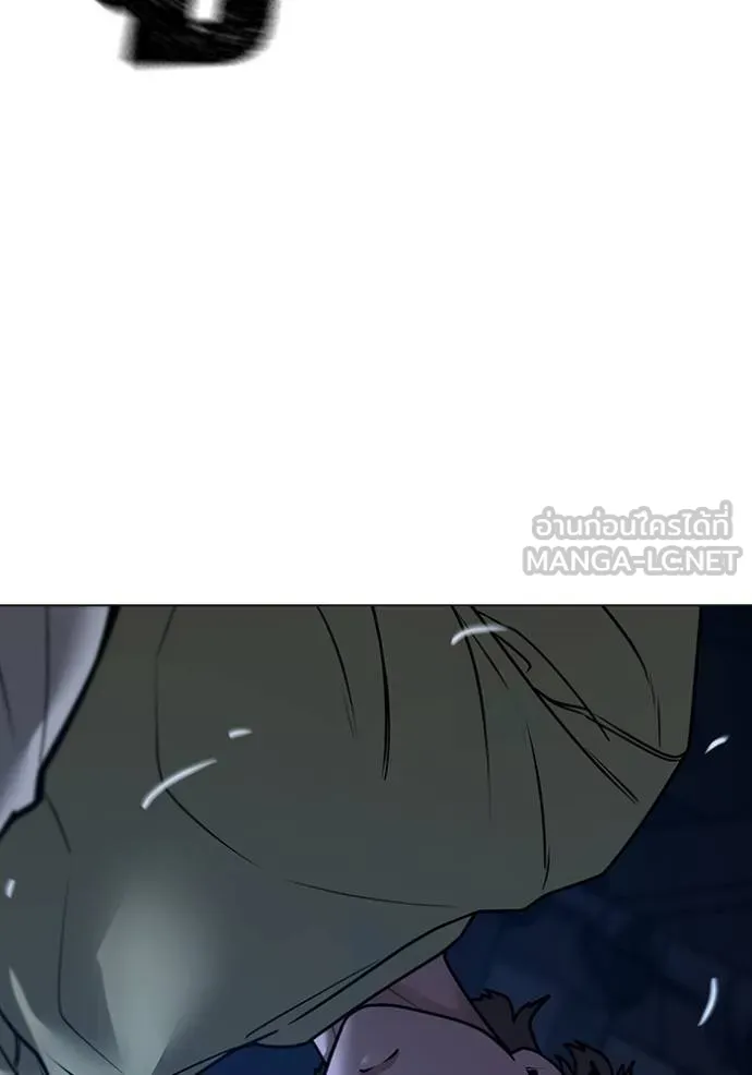 Reality Quest ตอนที่ 161 41