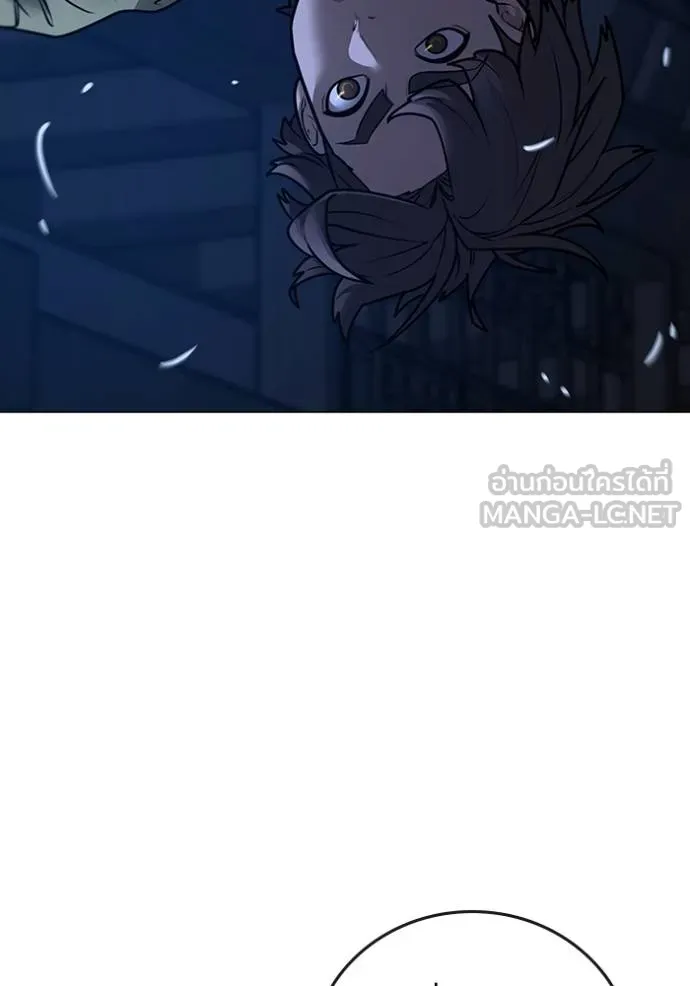 Reality Quest ตอนที่ 161 42