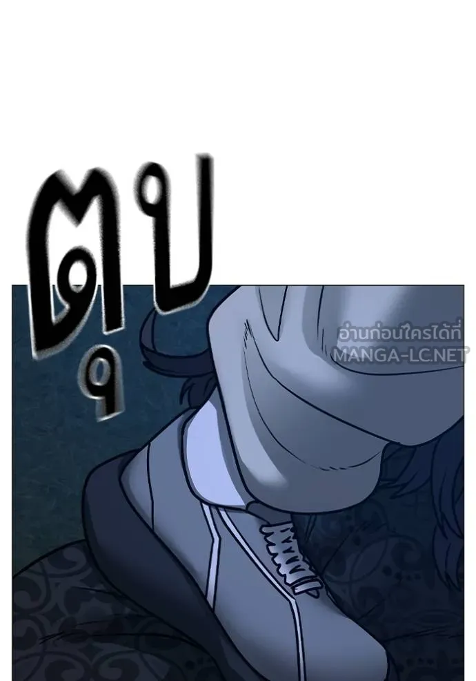 Reality Quest ตอนที่ 161 35