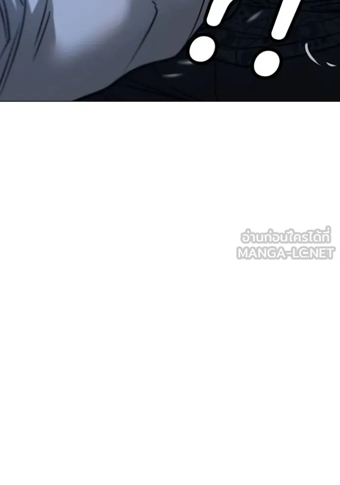 Reality Quest ตอนที่ 161 46